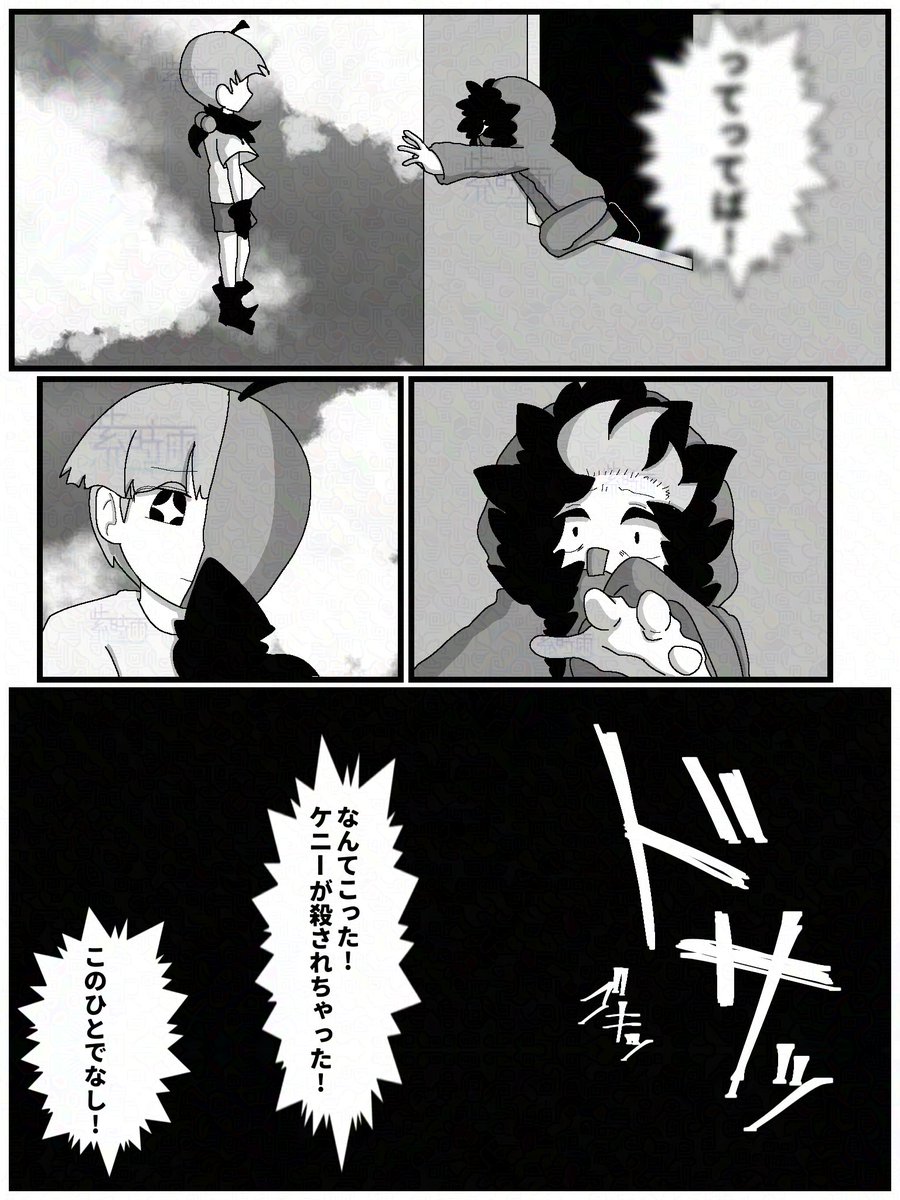 紫時雨 (@mrsk_mrsksigure) on X