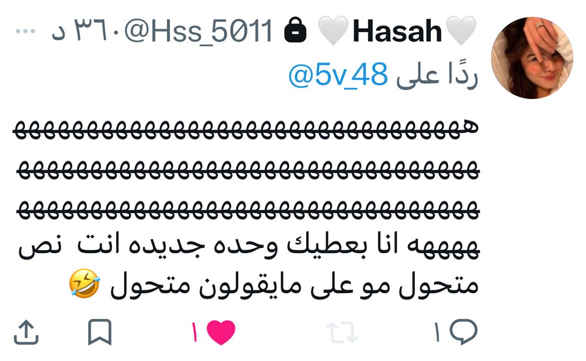 ام هديبا ودغيمان tweet media