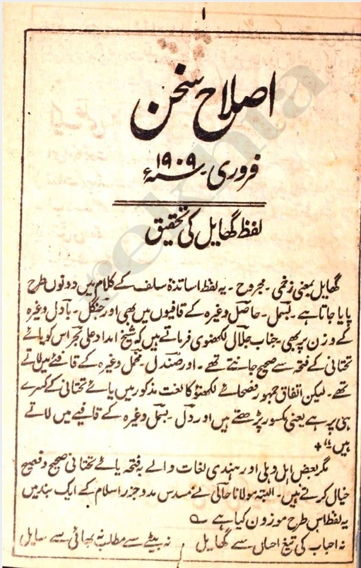 G M Daaim tweet media