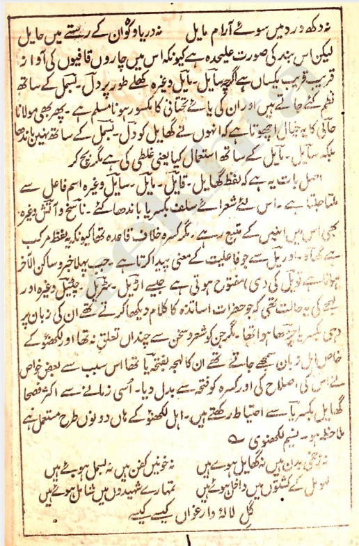 G M Daaim tweet media