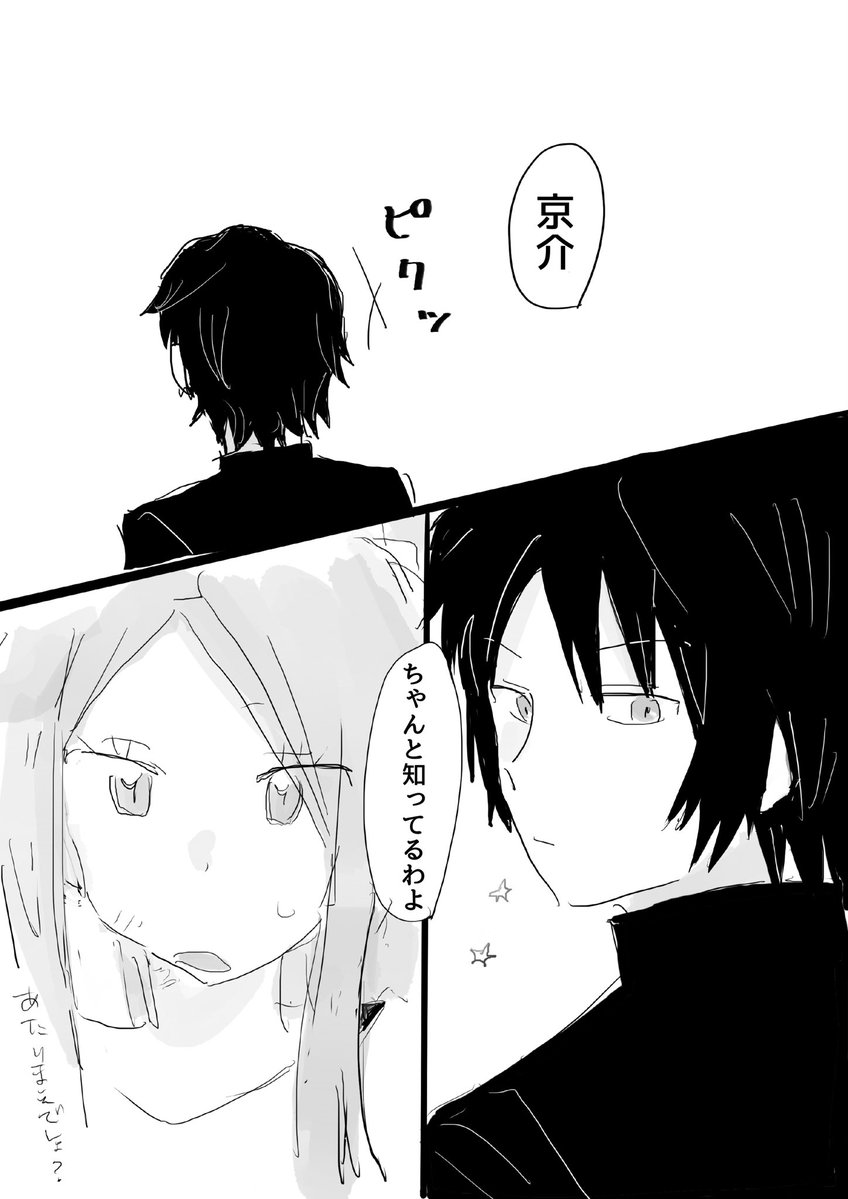 わとむし tweet media