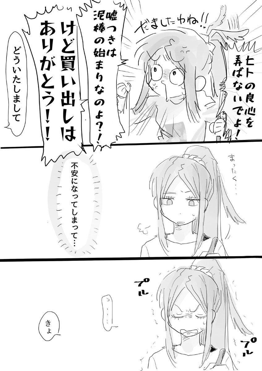 わとむし tweet media