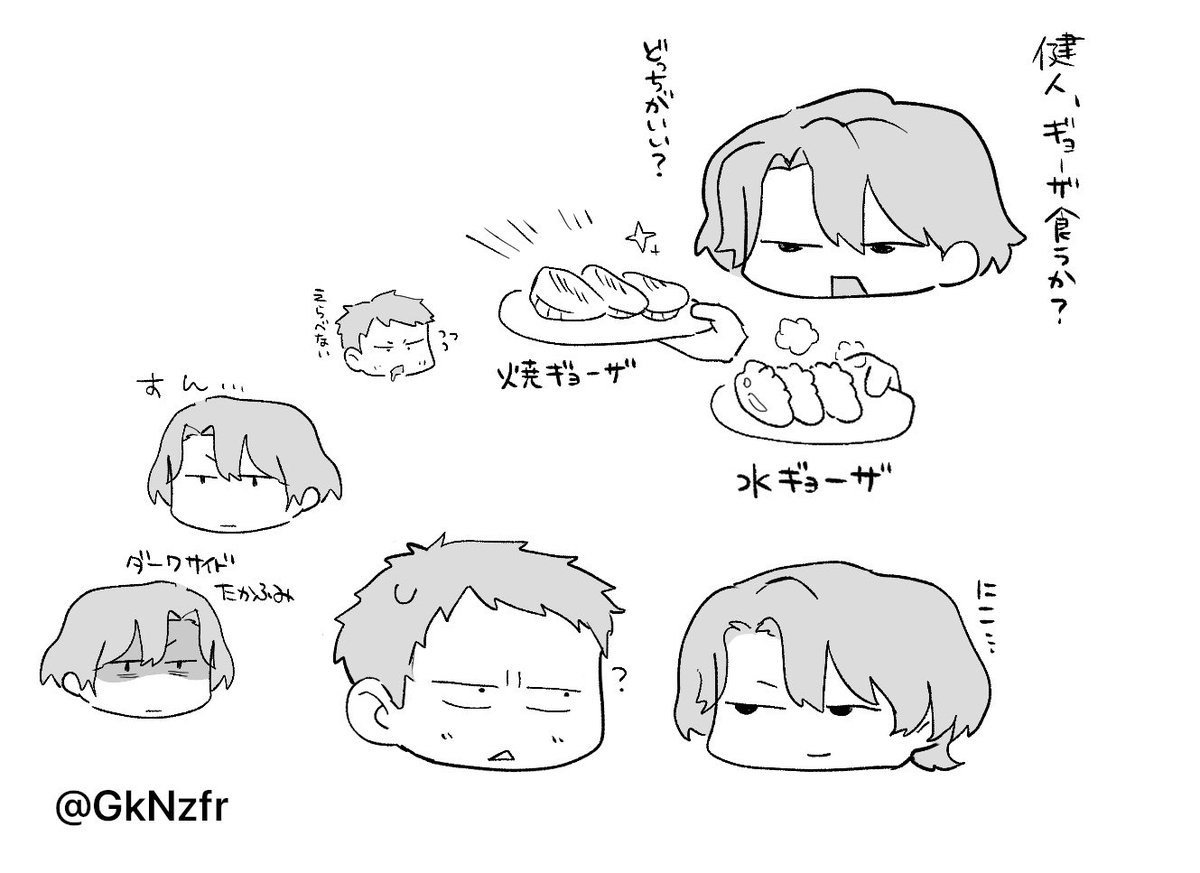もくもっく tweet media