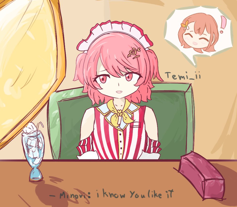 Temi_mii's tweet photo. #prsk_FA https://t.co/dXeocCFcKt