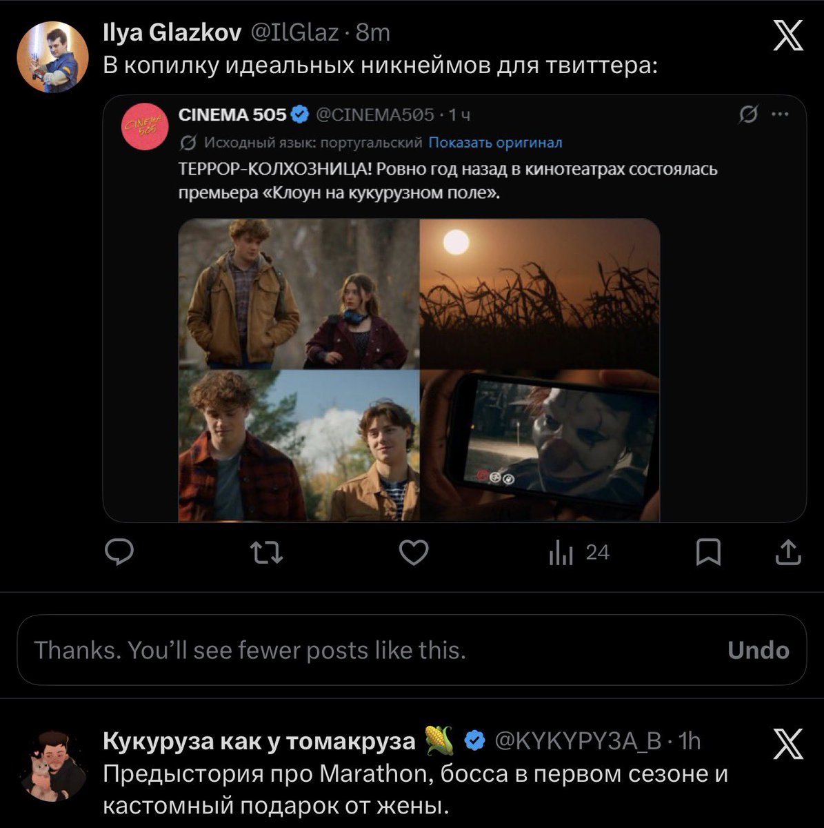 eetyhpoen's tweet photo. @IlGlaz подозреваю что автор твита ниже рос мог взрасти на том поле https://t.co/j0Ykws8Ijs