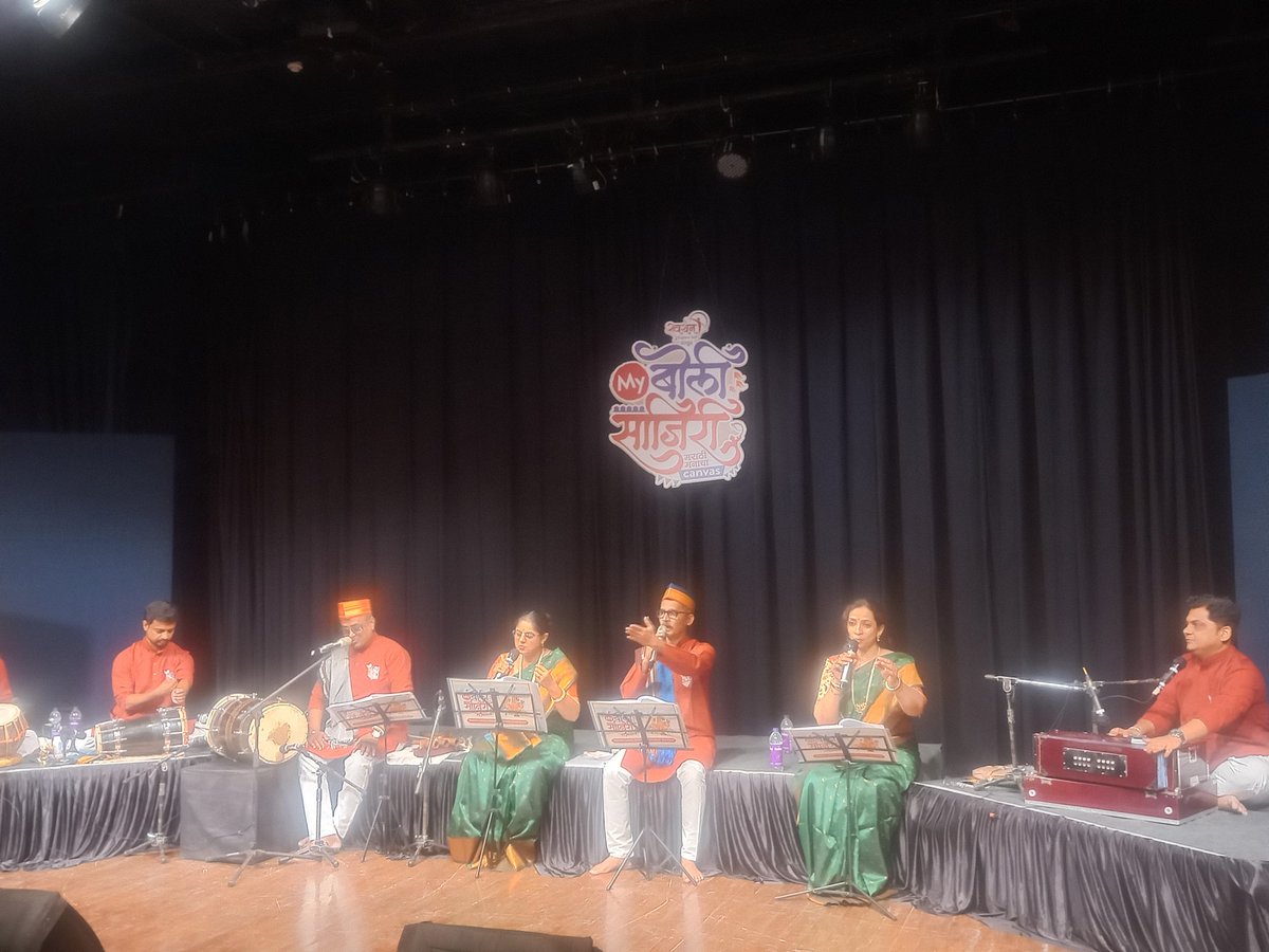 Tushar54133's tweet photo. My Boli sajiri, canvas marathi manacha, musical programme on Maharashtra food culture , sports culture , festival and every aspects to understand Maharashtra.  Thanks to Dr @Megha vishvas and her team for this beautiful programme. #mybolisajri #canvasmarathimanacha #meghavishvas https://t.co/XqSYXCmx7X