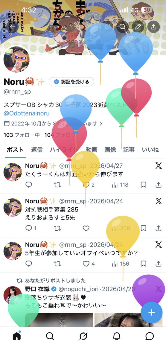 rnrn_sp's tweet photo. 社会人なって初のお誕生日です😚😚 https://t.co/bjnx1ME96I