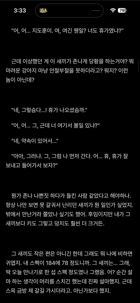 koonbar_'s tweet photo. 군대 휴가 때 섭 구하는데 맞선임이 나옴
https://t.co/Ce0WHXp3mu https://t.co/eajqdMyrfr