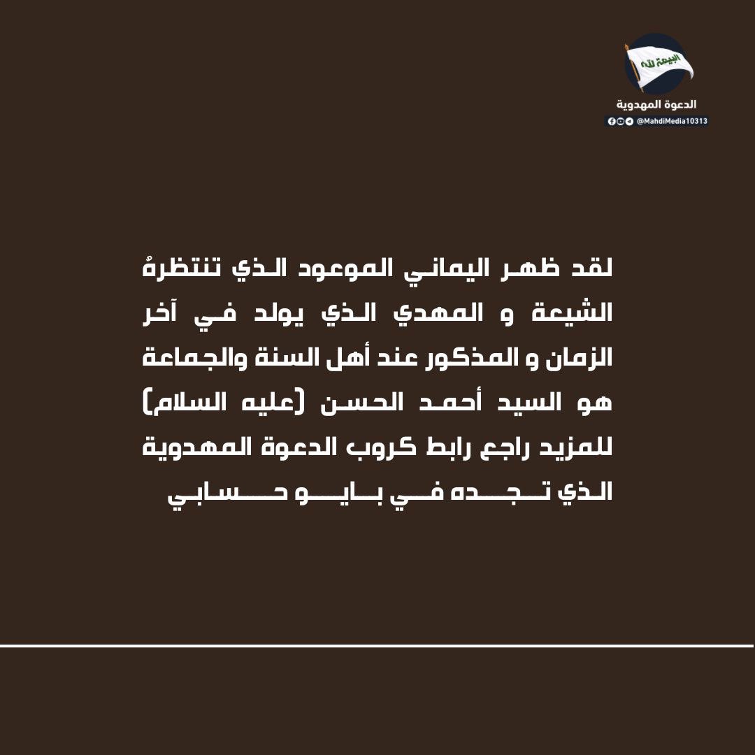 جبل الصبر tweet media