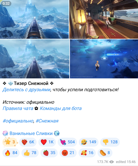 原神プレイヤー tweet media