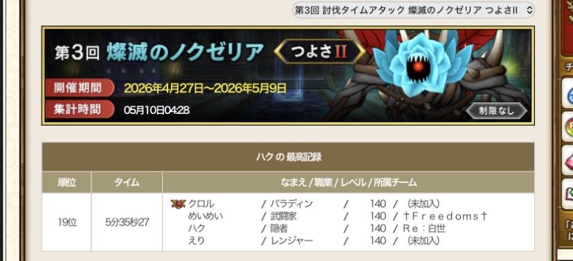 ハク tweet media