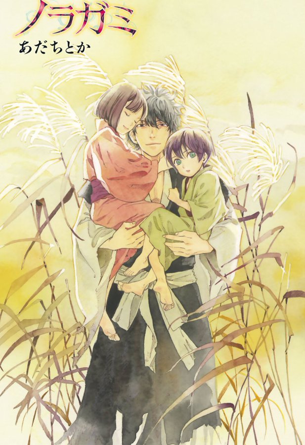 Perhaps the saddest thing is that no matter how much he called himself a father and how well he pretended that they were family, in reality he didn't see Yato or Mizuchi as children. 
Only as his weapons.