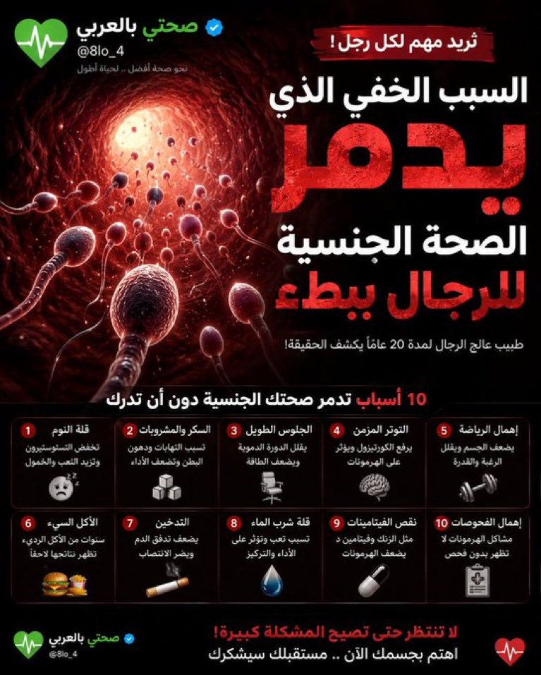 ياسر بن محمد بن براهيم الشريده tweet media