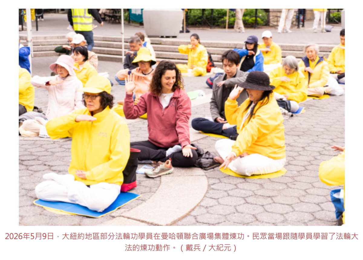 大纪元新闻网 tweet media