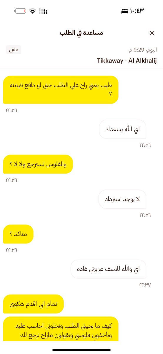 31r_xt's tweet photo. @HungerStation السلام عليكم ؟ 
راضين عن انفسكم ؟ https://t.co/0vJ3wSEGWO