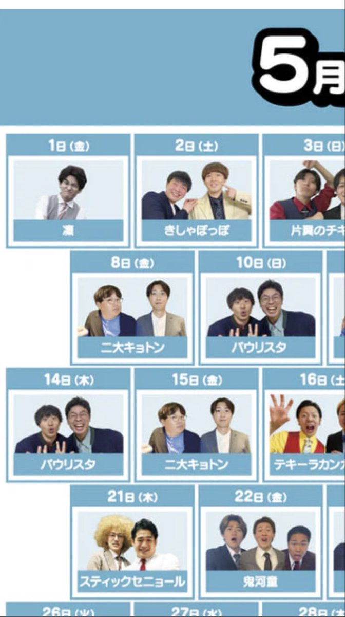 hanabi tweet media