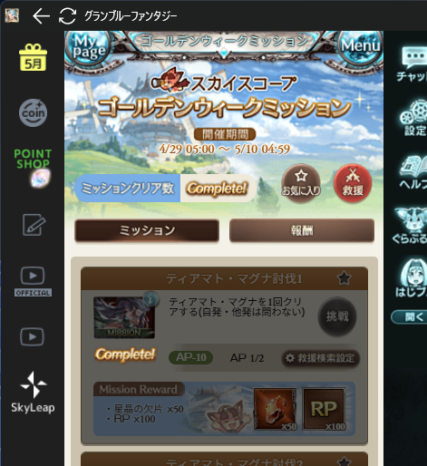himajim3's tweet photo. 終わった https://t.co/bDMdKkZK5p
