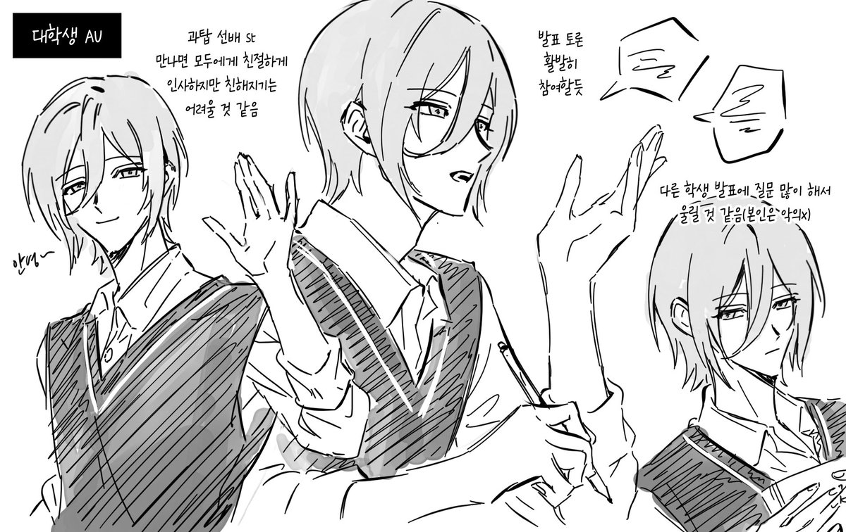 맛돌이 tweet media