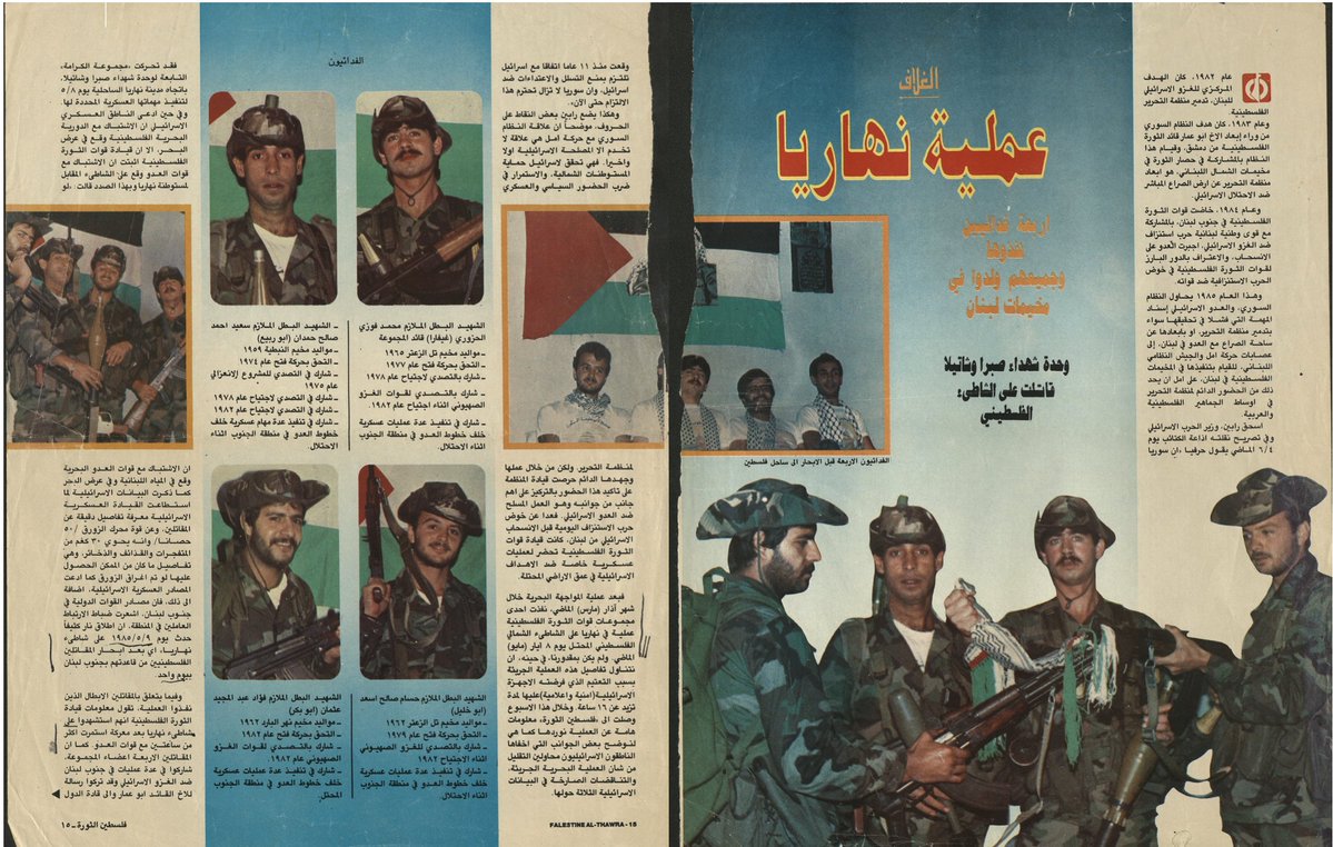 The Palestinian Archive الأرشيف الفلسطيني tweet media