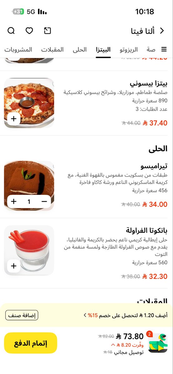 طموح لاينتهي tweet media