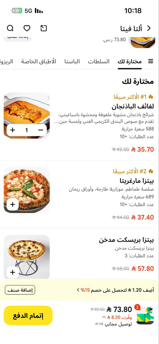 طموح لاينتهي tweet media