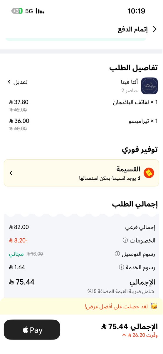 طموح لاينتهي tweet media