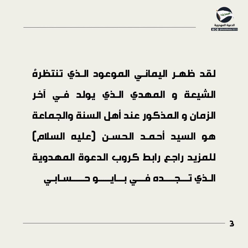 جبل الصبر tweet media
