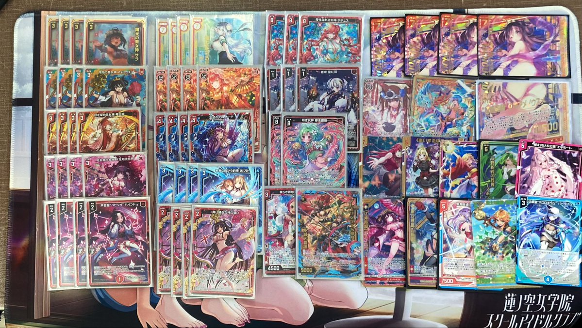 ZX_TCG_Deck