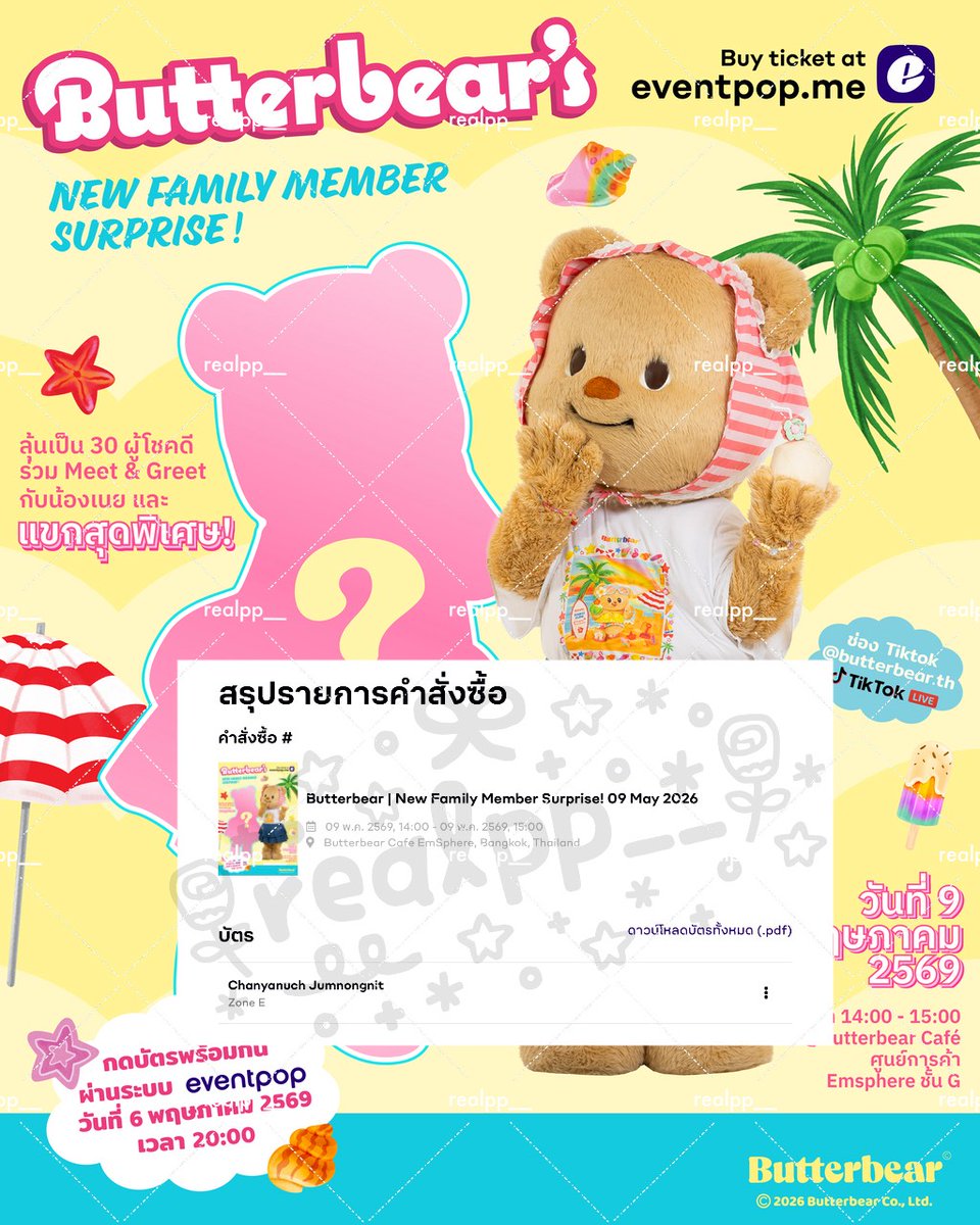 クミ tweet media