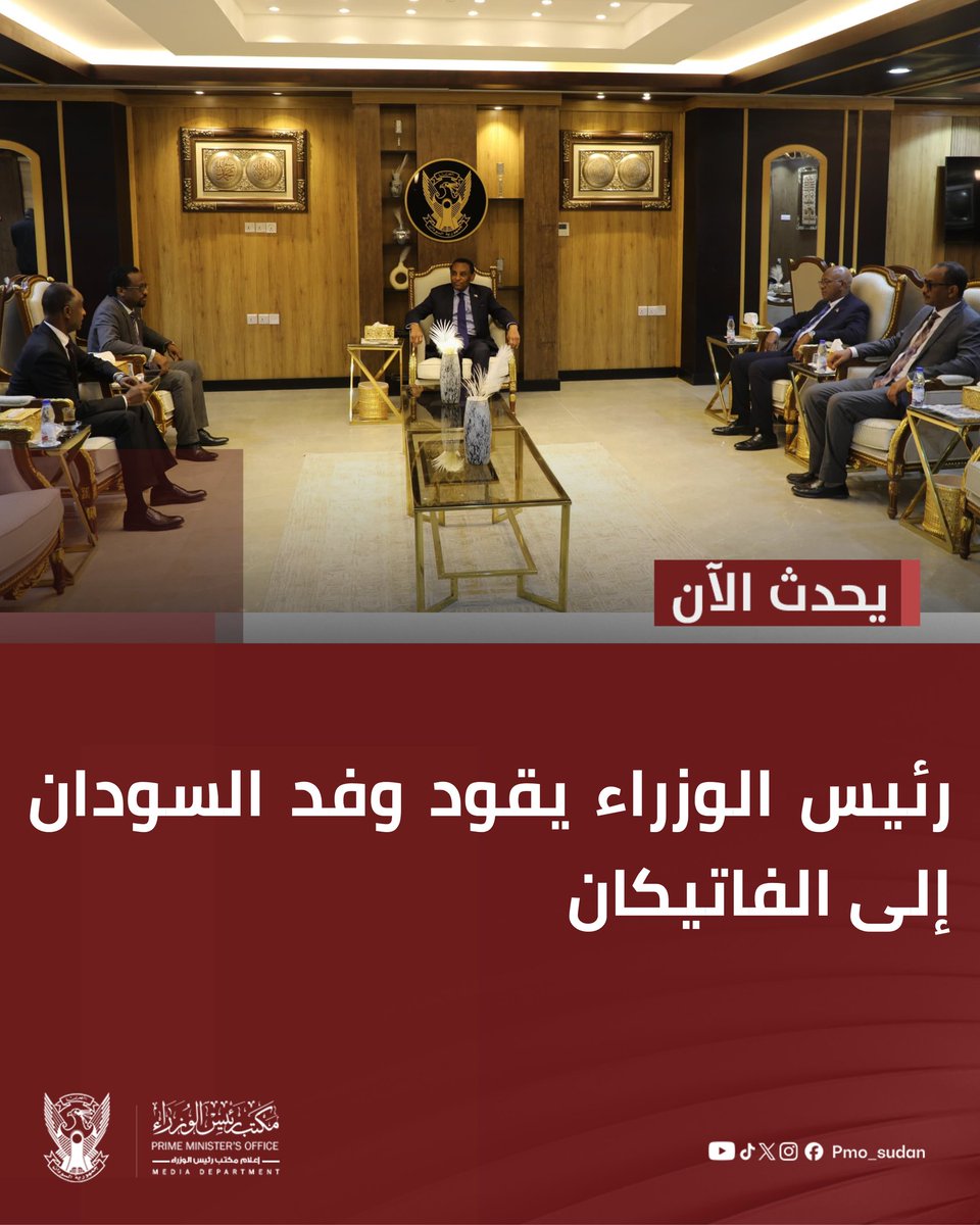 إعلام مكتب رئيس الوزراء tweet media