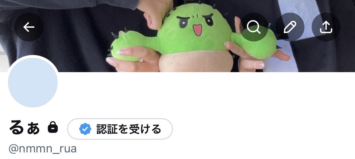 るぁ 新規予定❌ tweet media
