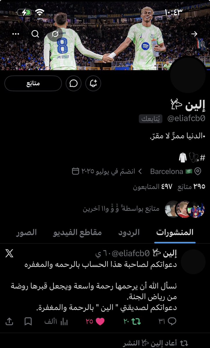 قــمــر tweet media