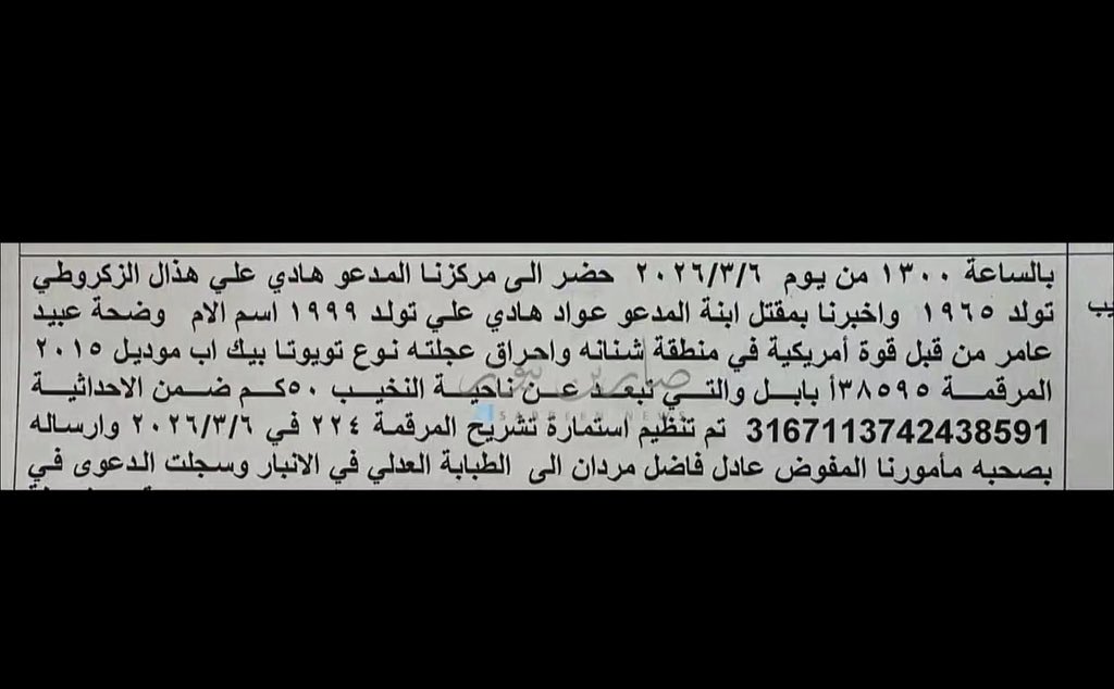 عبدالكريم بن عبيان tweet media