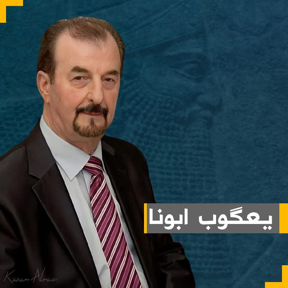 Rasha.‏‎ܪܫܐ ܒܝܬ ܐܒܘܢܐ 𒊏𒊭 tweet media