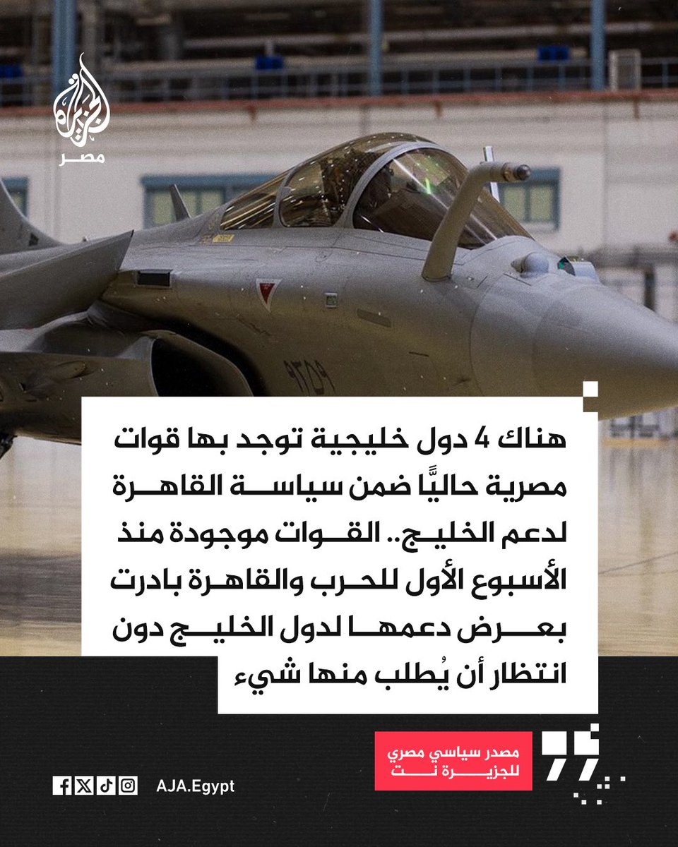 الملكة حتشبسوت🇪🇬 tweet media