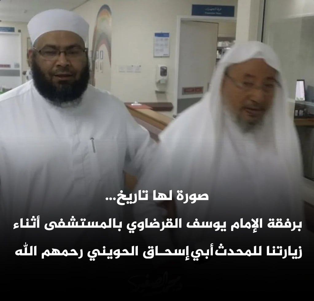 د. محمد الصغير tweet media