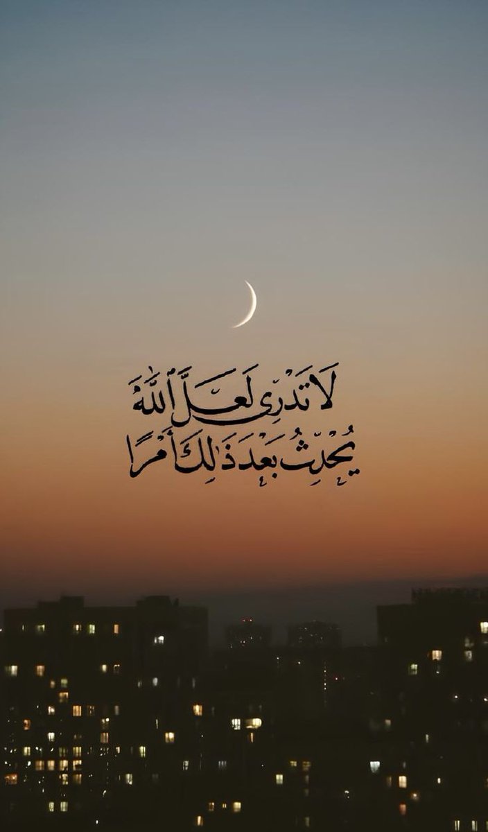 توقف عن ملاحقة أفكارك
أنت لستَ عقلك!
🧠 
​أكبر وهم نقع فيه هو اعتقادنا أن "التفكير الزائد" سيحل المشكلة، بينما الحقيقة أنه هو "المشكلة". جرب تقنية (الفصل الذهني) الآن:
​راقب فكرتك: لا تقاومها.
​عُد لجسدك.
​سلّم بالنتيجة.
💌 اترك ما لا تملك تدبيره لمن يملك ملكوت كل شيء.
🌿🕊