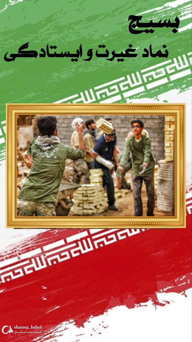 Amir_2777 tweet media