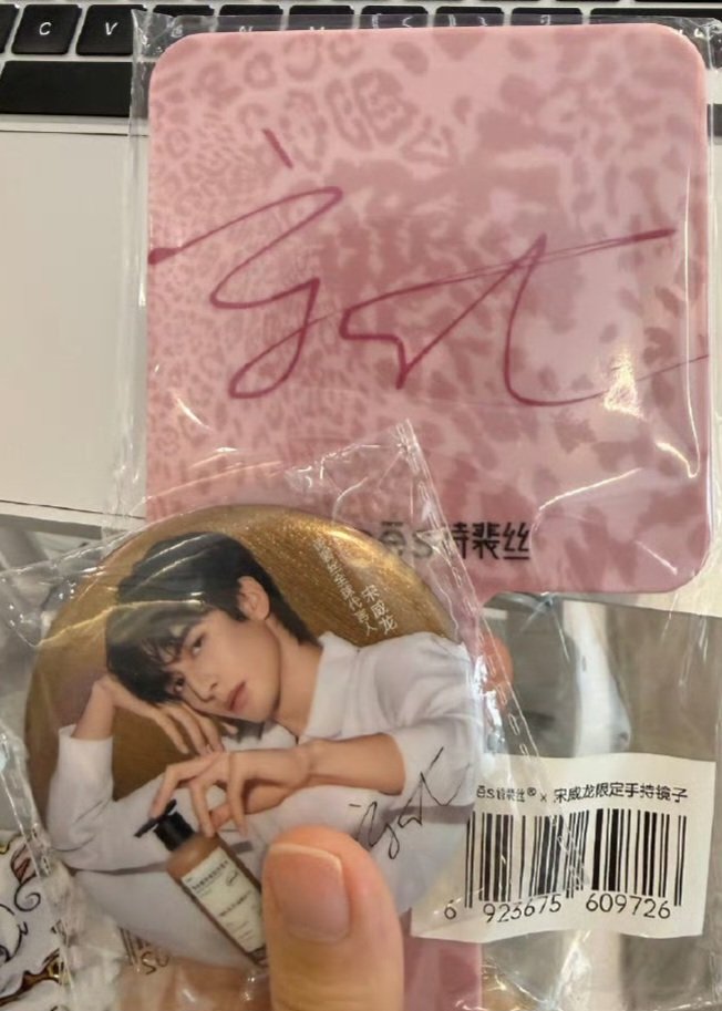 Chinshuun's tweet photo. A glimpse of the mini cards of new Global Brand Ambassador Song Weilong in his first Spes campaign. There will be LED panels in China, Singapore, Malaysia and Thailand to welcome the new GBA.
#宋威龙 #SongWeilong #송위룡 #ソン・ウェイロン #SPES https://t.co/xdJHxZ5rB2