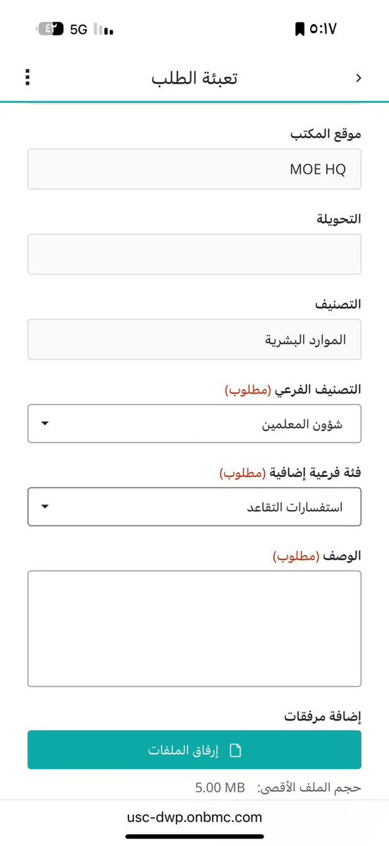 عوده الشراري tweet media