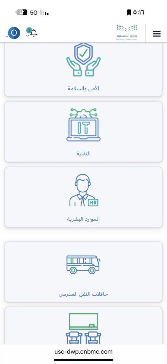 عوده الشراري tweet media