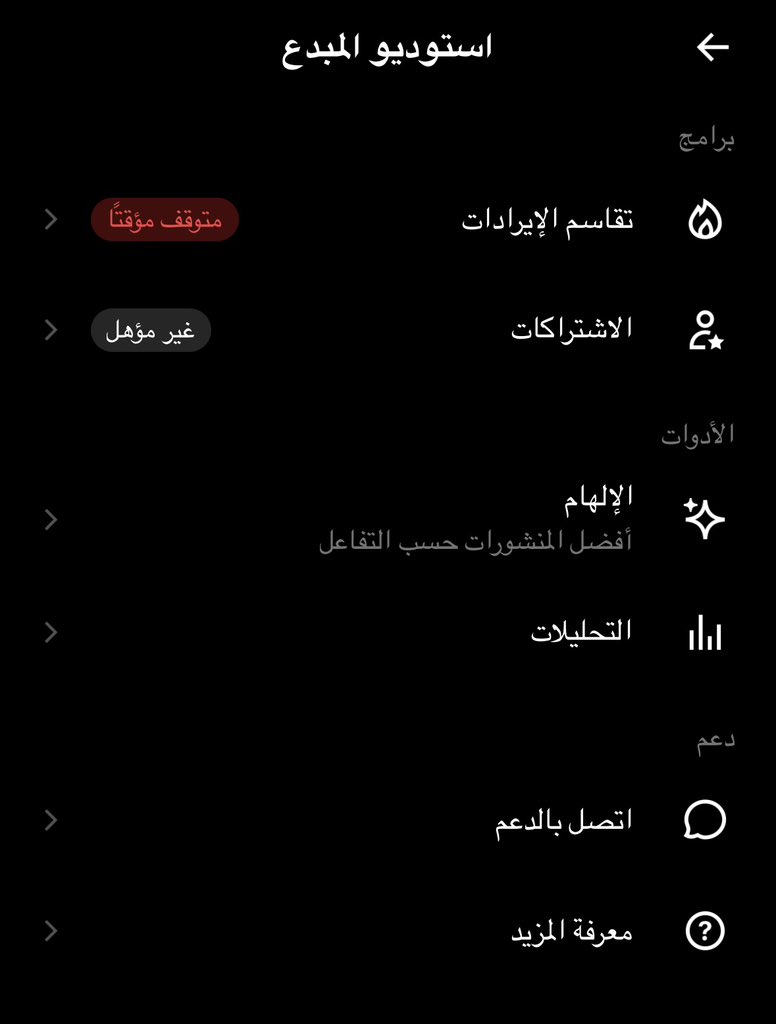 Baybaay2017's tweet photo. ما الحل ⁉️ 
اللي عنده حل لتقاسم الايرادات يفيدنا ؟ 
يجيني الموجود الي في الصورة واذا سويت موافق طلع لي فشل .. 
مثل الصور الموجوده في التغريده 
⬇️ 👇 https://t.co/f8GECnw9op