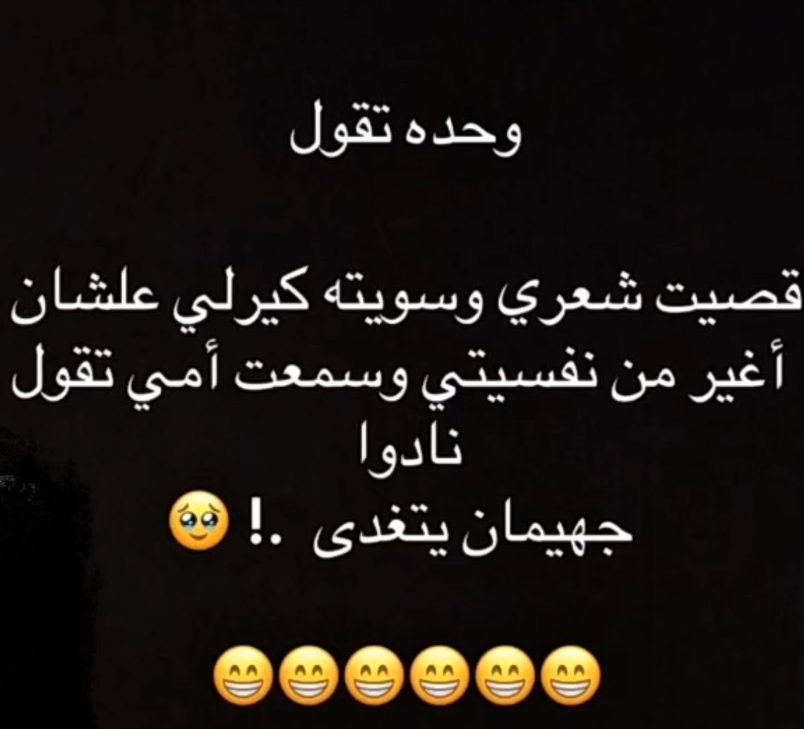 أم فهد 3 tweet media