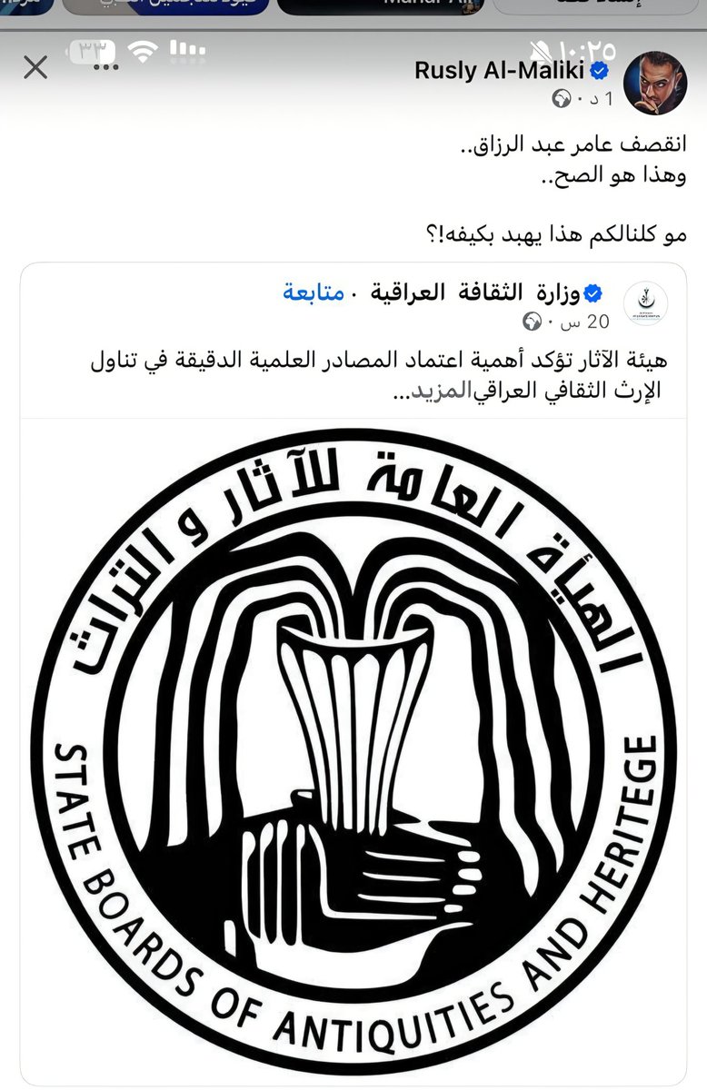 عامر عبد الرزاق tweet media