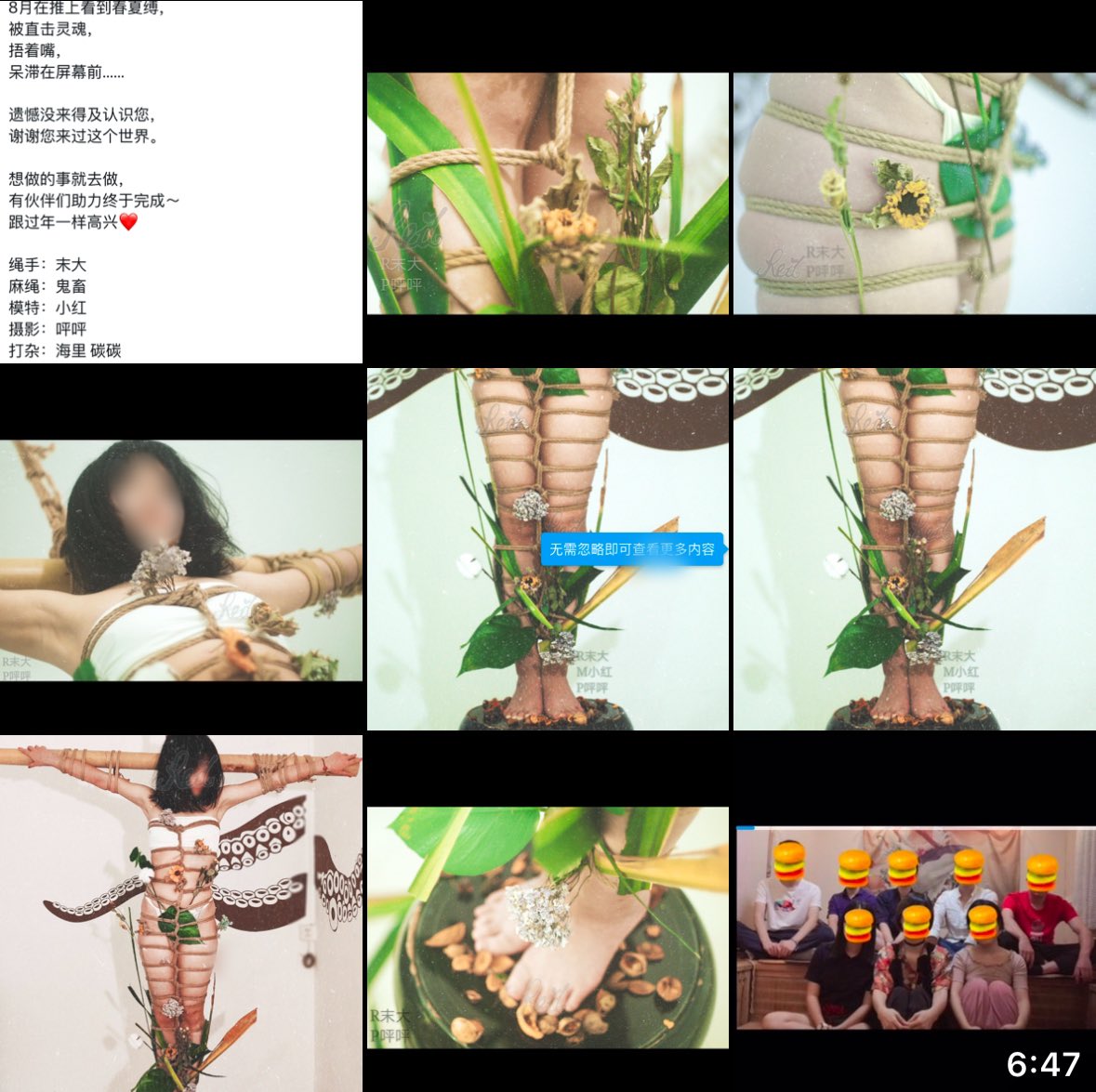 Redshibari_'s tweet photo. 酣畅淋漓的起吊落地
bowen提起末大和19年那组春夏缚
还有他当时买的死贵的樱落拍
无法形容我此刻的心情
以后常来 https://t.co/yTZFa9LGLd