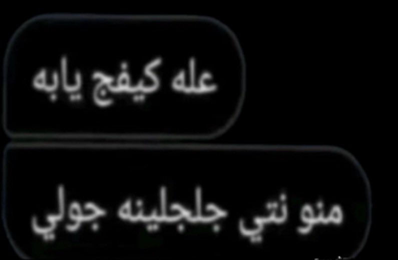 Bn3dema's tweet photo. @Memorediii https://t.co/jTrOyksbM2