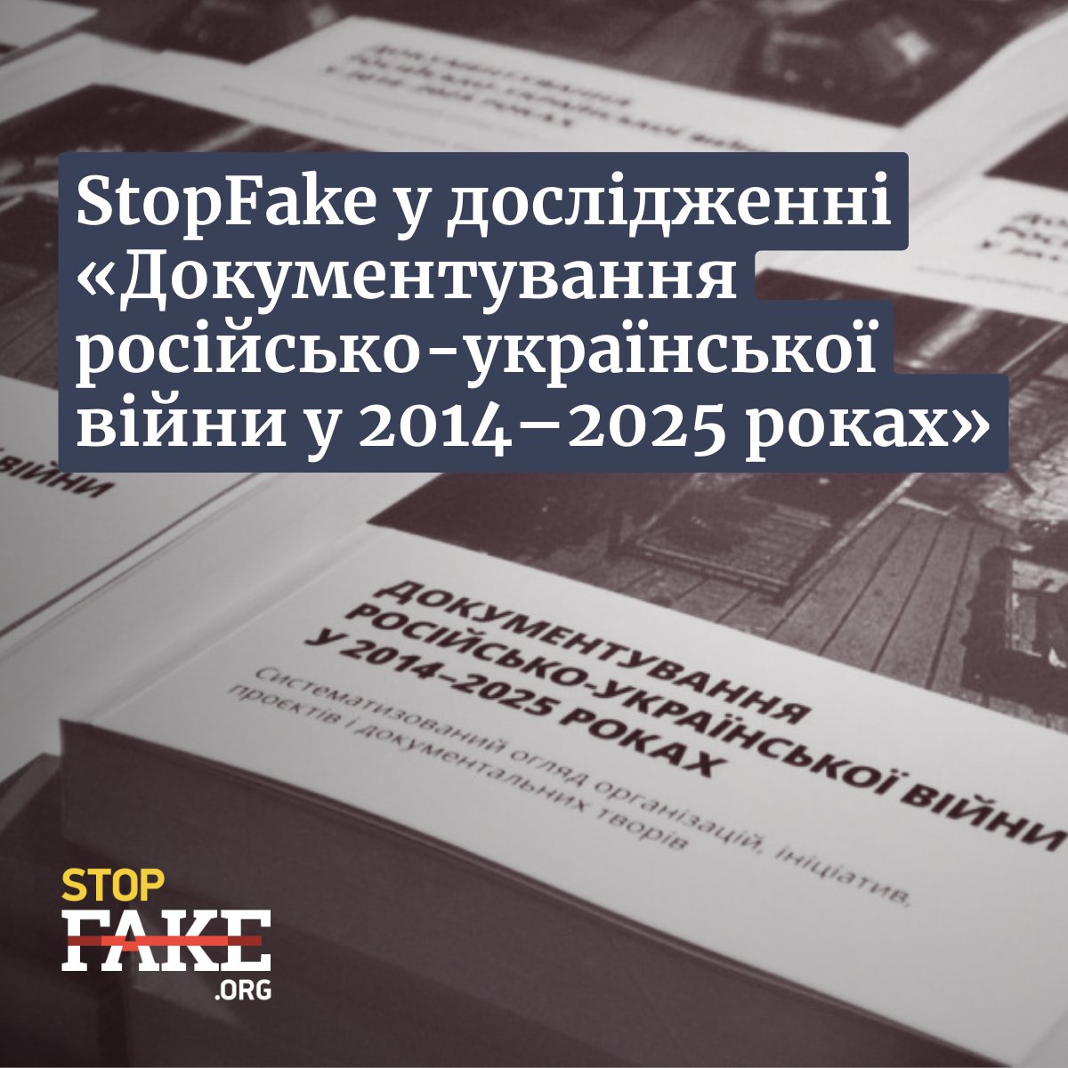 StopFakingNews's tweet photo. #StopFake потрапив до дослідження «Документування російсько-української війни у 2014–2025 роках» 🔝: https://t.co/sIhyC2S0n7
Проєкт сьогодні став одним із найвідоміших у світі у сфері фактчекінгу: від перших спростувань у 2014-му до системного аналізу пропаганди. https://t.co/ab38VAinFU