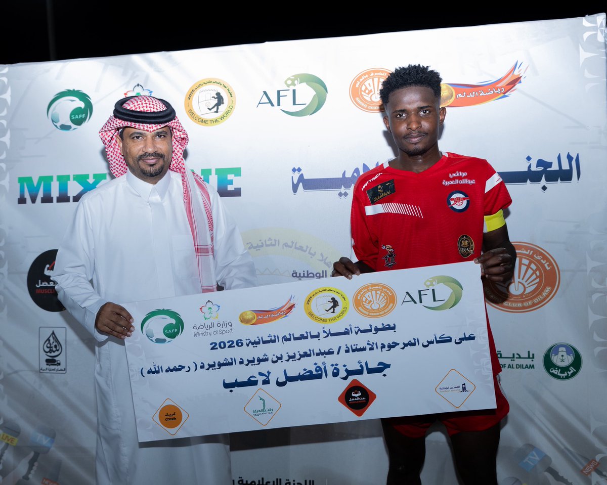 dbian2013's tweet photo. جائزة أفضل لاعب في مُباراة القنرز_البلوز 
مبروك النجراني  —فريق  الـقـنـرز 
سلم الجائزة الأستاذ / بندر الدهيمي 
بطولة_أهلا_بالعالم_الثانية https://t.co/lZk1XF5FyU