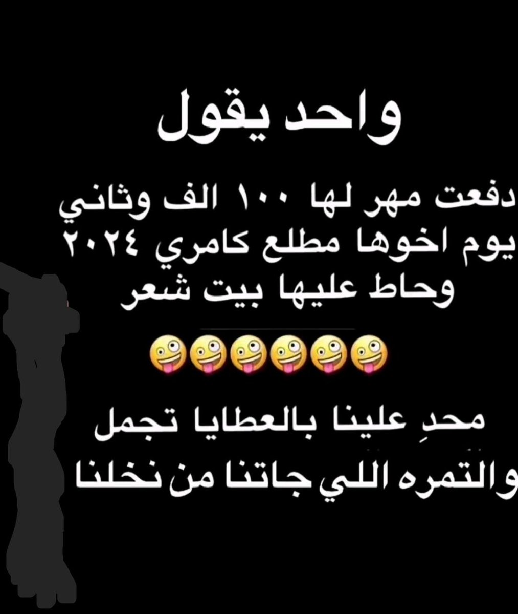 الزهراني tweet media