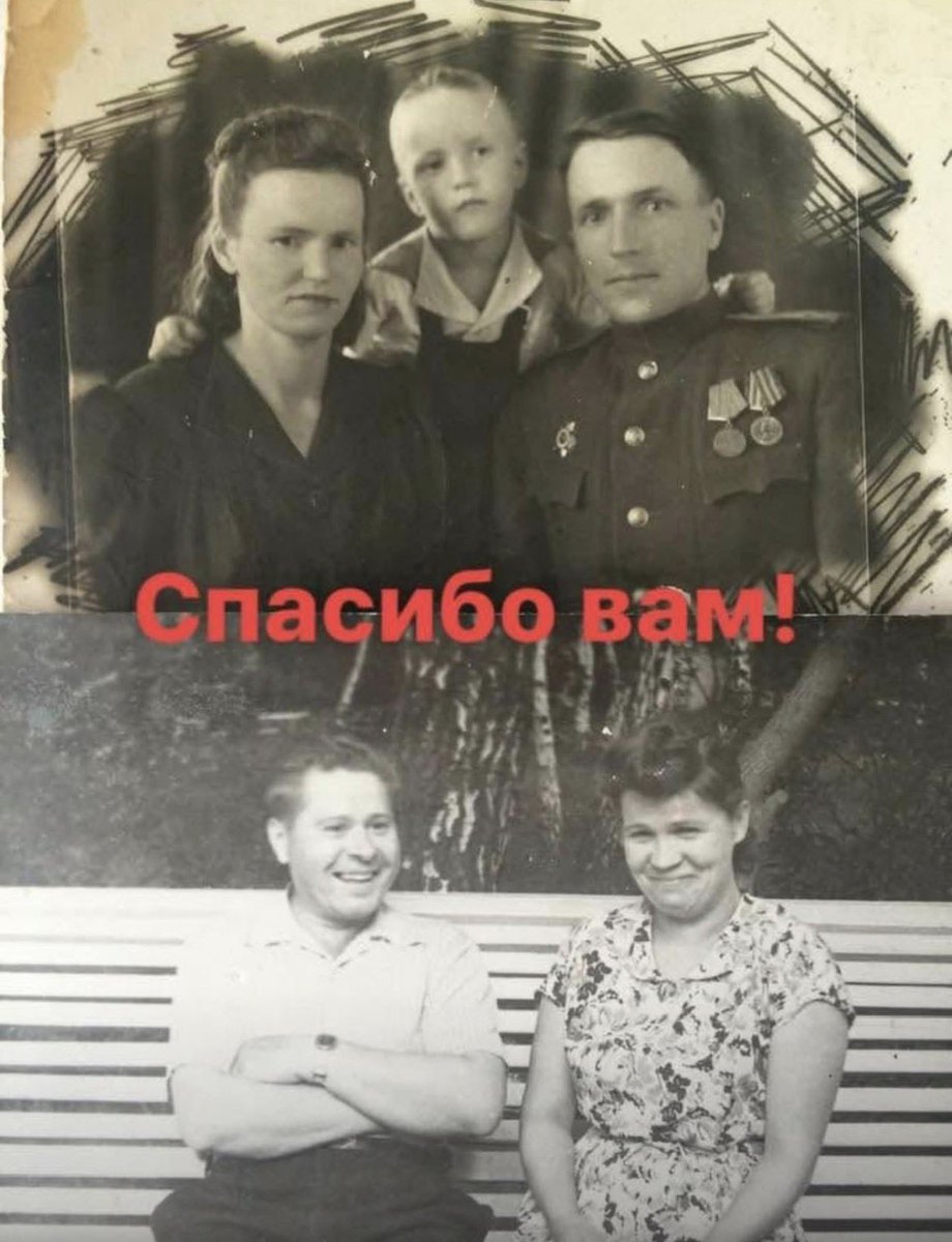 Не бесите Елену!🇷🇺🇪🇪 tweet media
